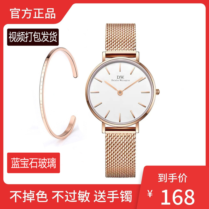 Daimle Walington Same Style Genuine Watch, Elegant Women's Watch, Women's Watch, Men's Watch, Women's Watch 28mm