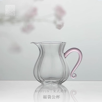 Ruoyun Tea Space Lucky Bag Male Cup