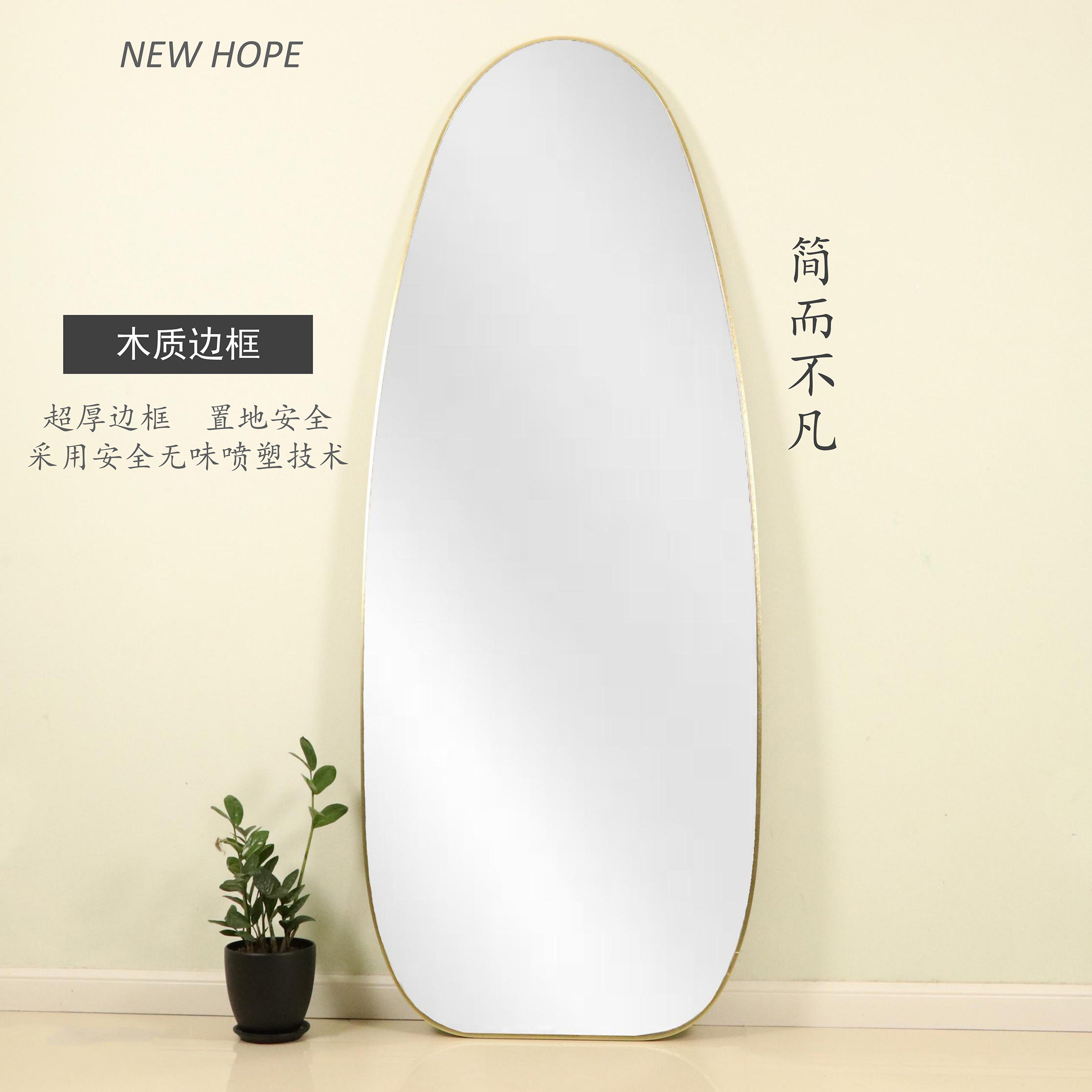 Three-dimensional floor mirror Explosion-proof adjustable whole-body mirror Full-body mirror Modern simple fashion clothing household wall hanging