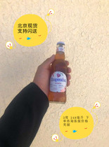 Hoegaarden Fujia Rose Beer 248ml Domestic Craft Grapefruit Mango Citrus