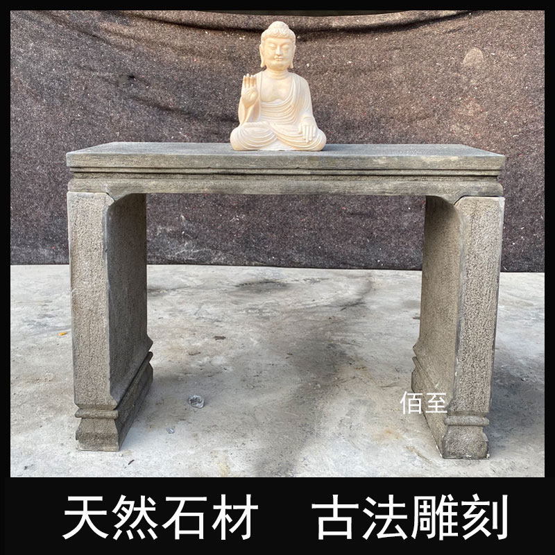 Marble Long Table Stone Bench Case Several Courtyard Green Stone Antique Bonsai Base Swing Bench Outdoor Stone Flower Shelf