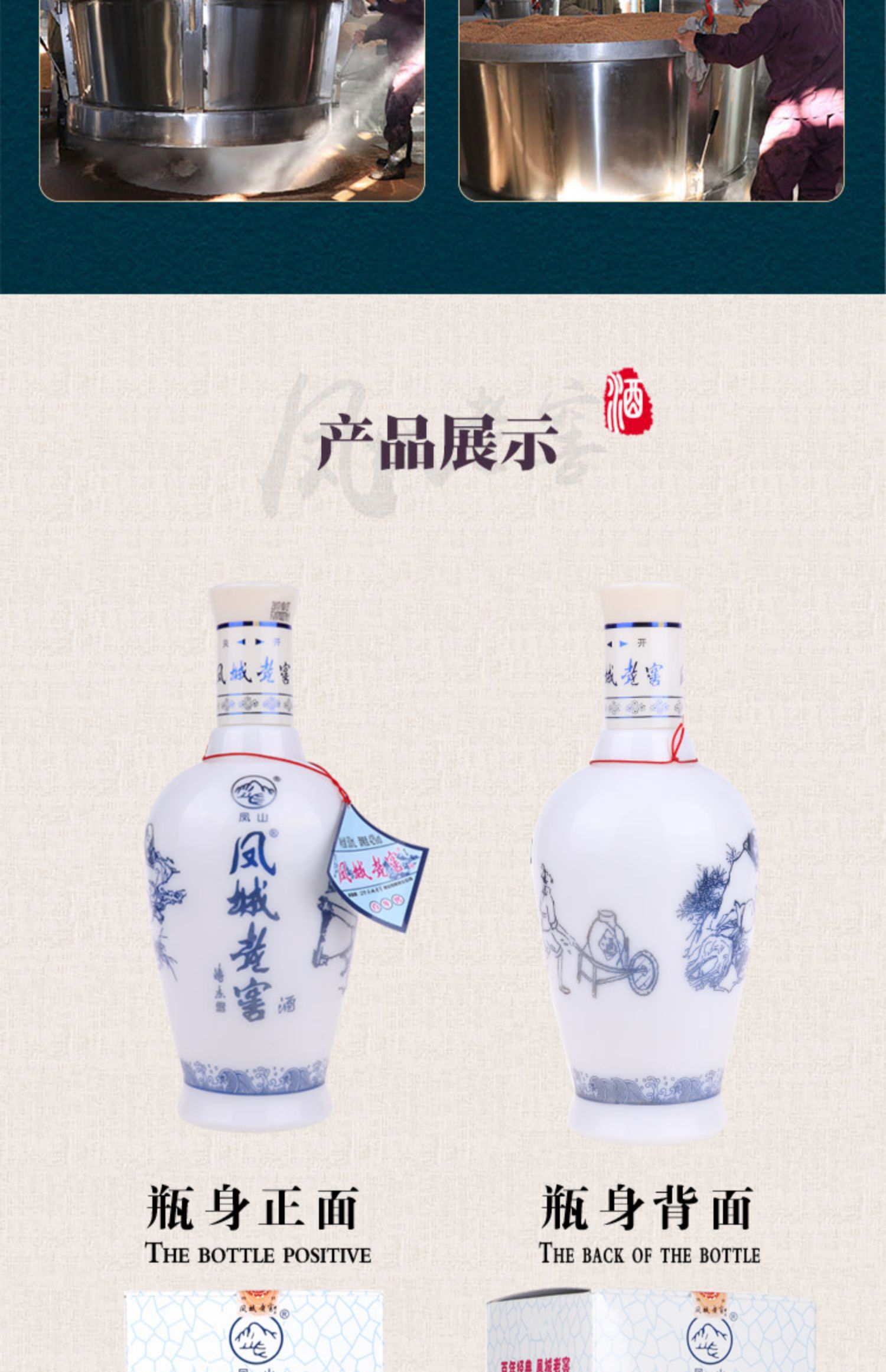 凤城老窖百年窖50度500ml/瓶