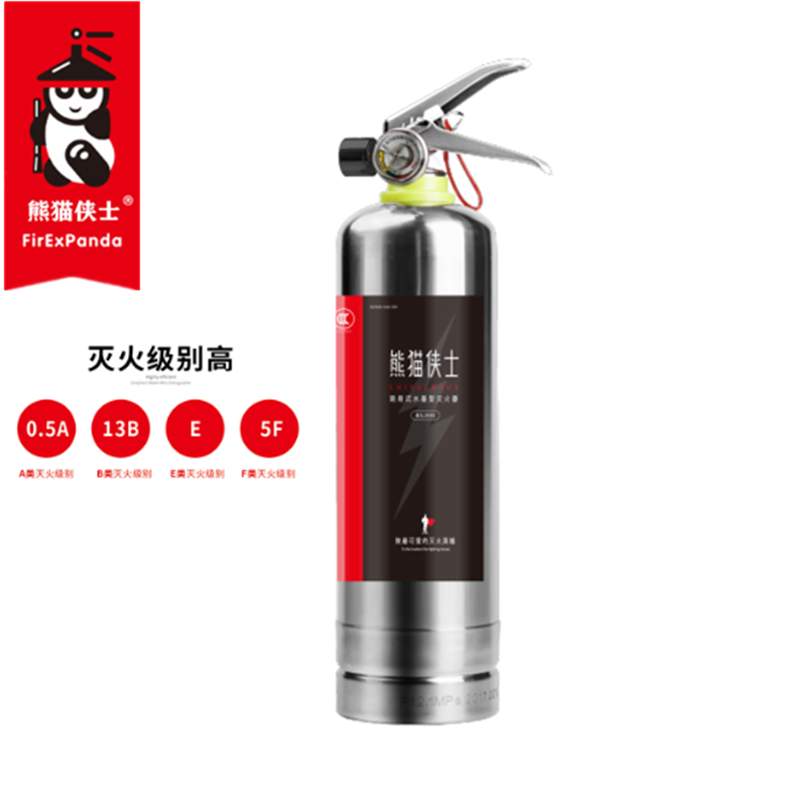 Cyclone panda MSJ980 water-based fire extinguisher car for home small simple vehicle room in liquid 3C-Taobao