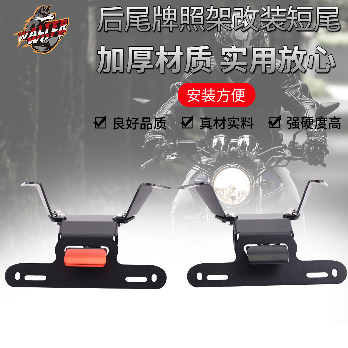 Suitable for Honda CB650R19-20 years modified license plate rack CBR650R rear license plate rack retrofitting short tail