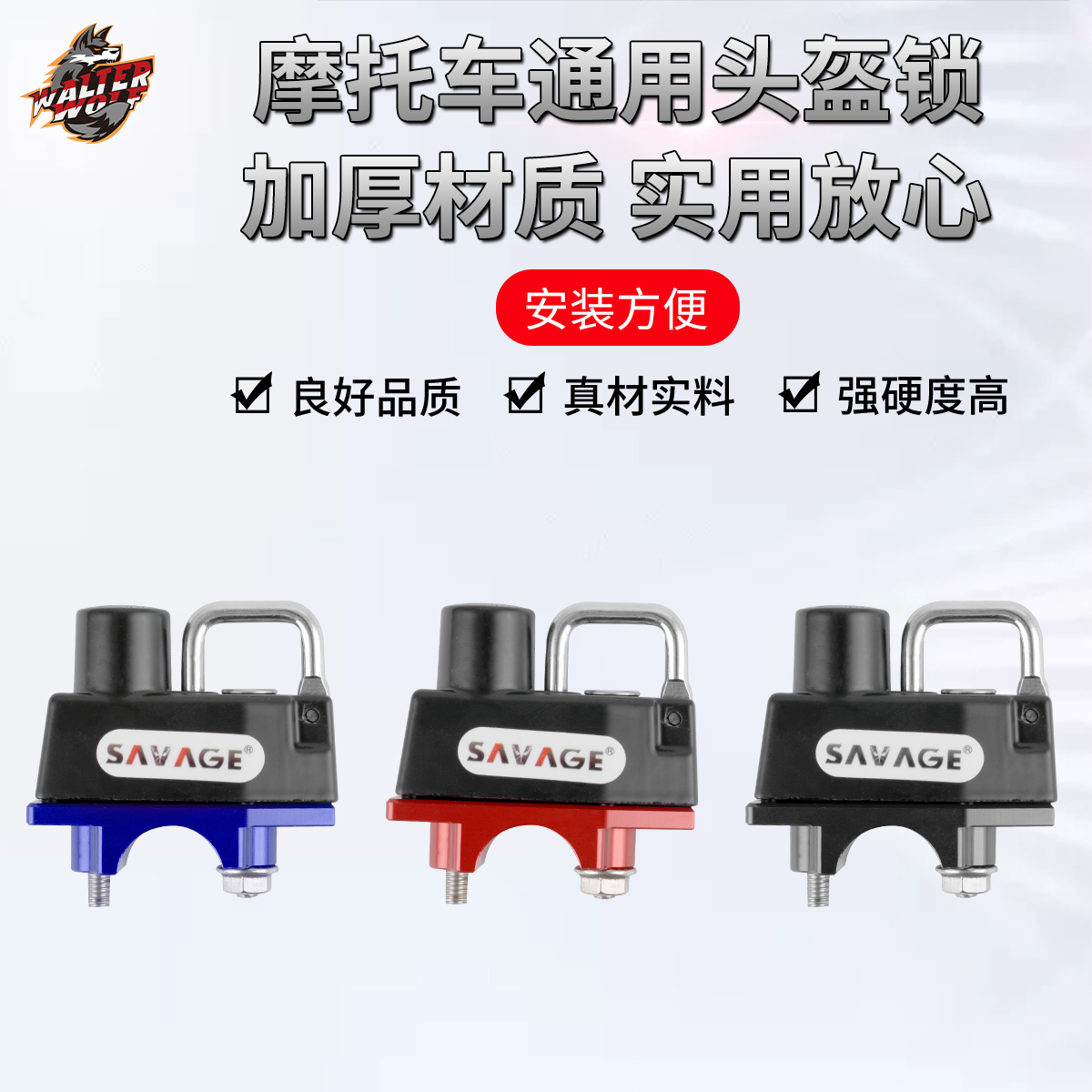 Safety helmet lock locomotive versatile suitable for 22mm handlebar tube mounting safety helmet lock front brake pump mounting bracket