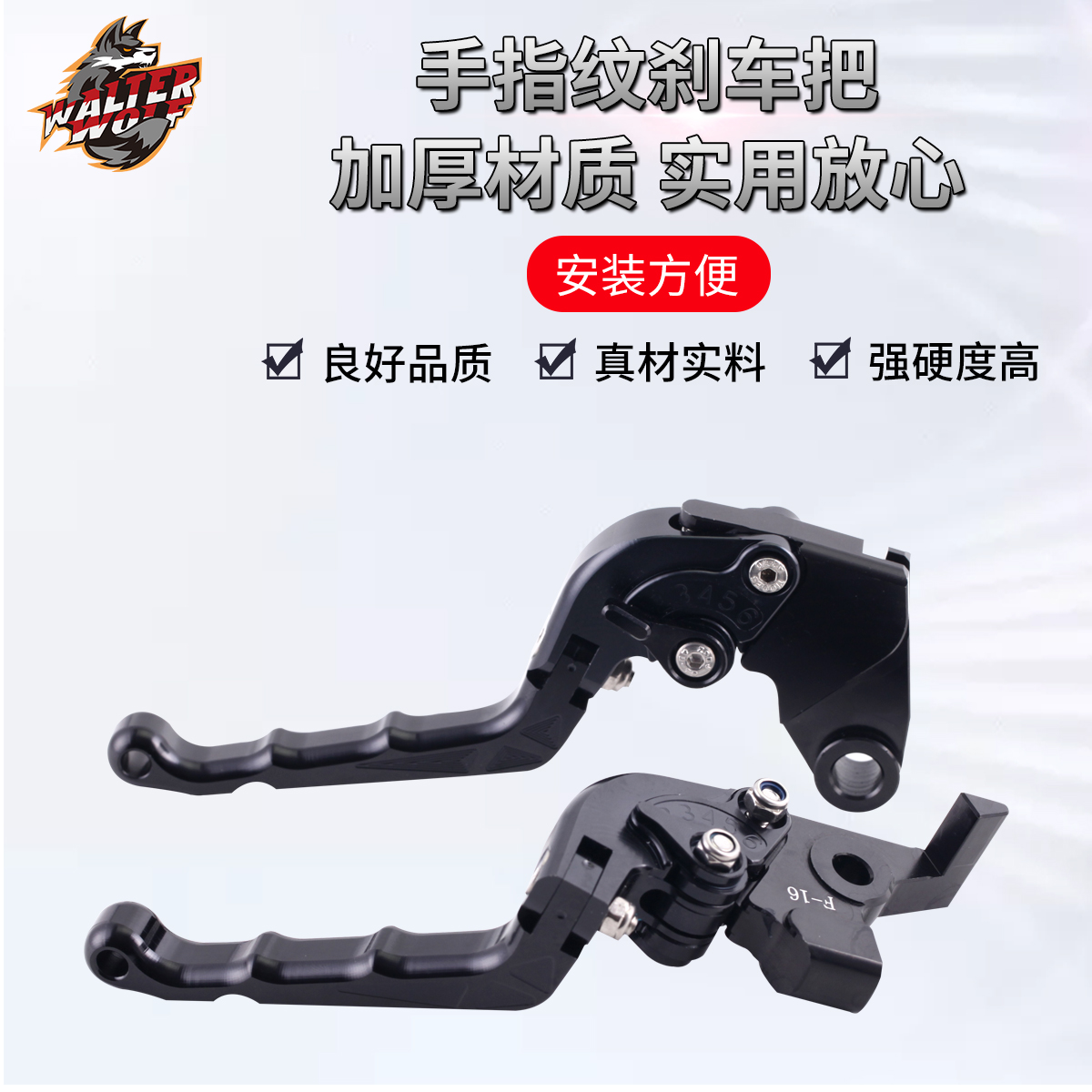 Application of the double Lenny Yellow Dragon 600 Jin Peng TRK Blue Baolong BN302 BJ500 clutch horns brake handle