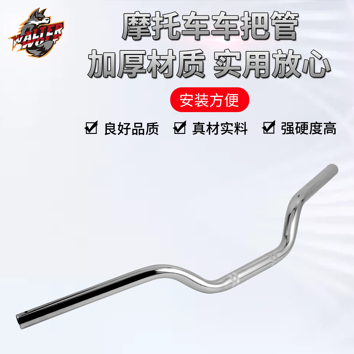 Suitable for motorcycle Honda CB400 handlebar tube VTEC direction handle CB400 1-5 generation faucet handlebar