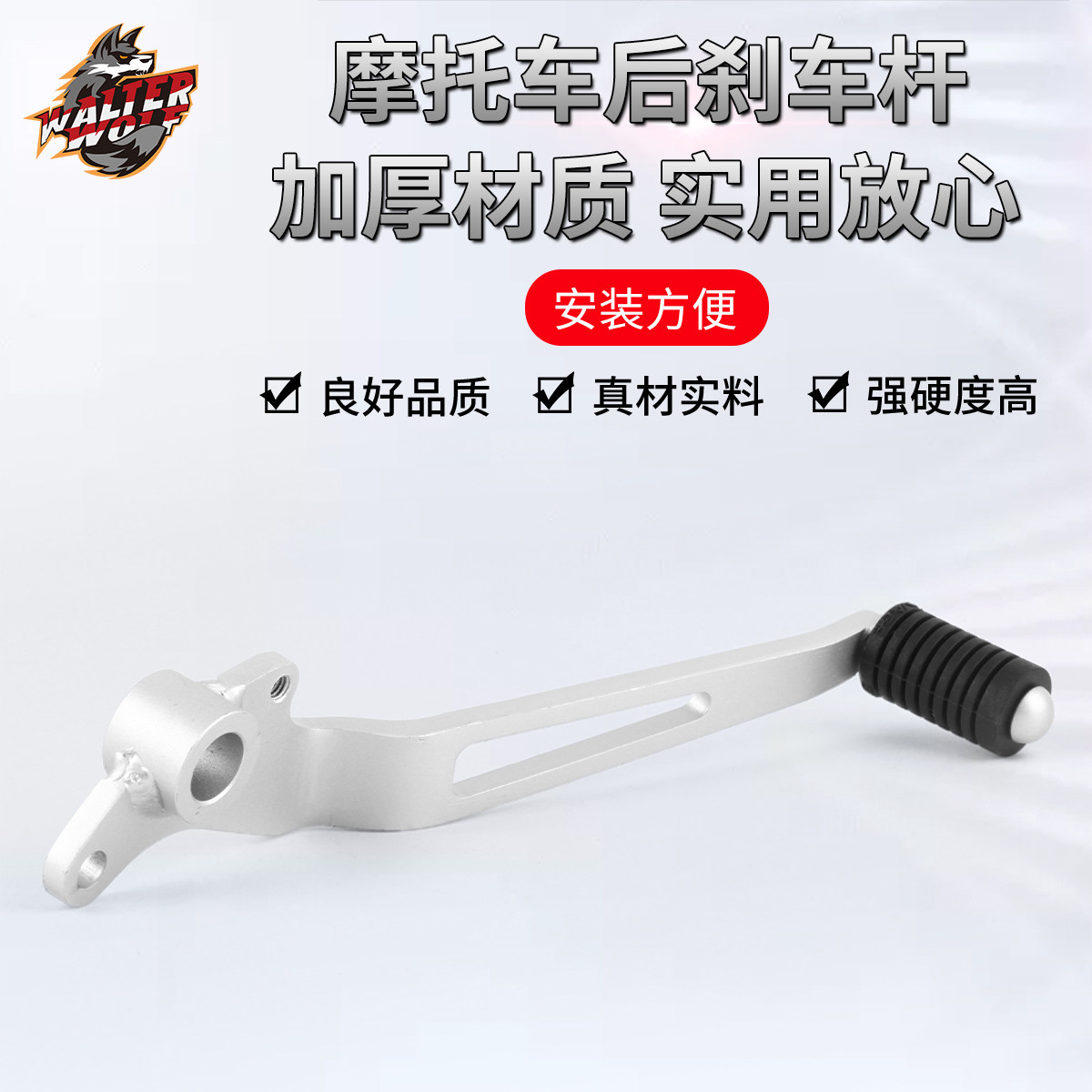 Suitable for locomotive Kawasaki ninja300 brake lever ninja 250 Z250 Z300 rear brake lever accessories