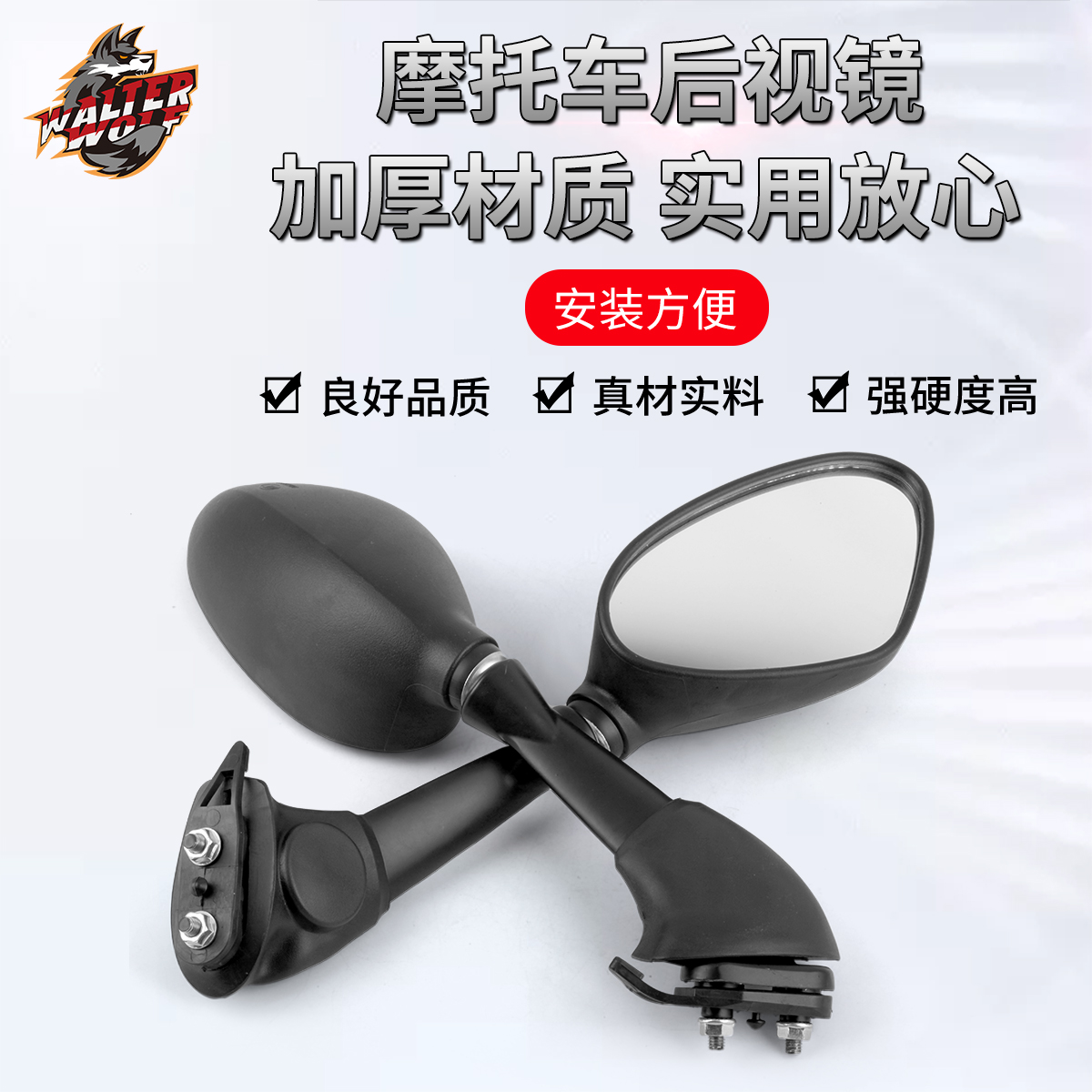 Rear mirror locomotive suitable for BMWS1000RR S 1000RR retrofitted retroreflector convexity