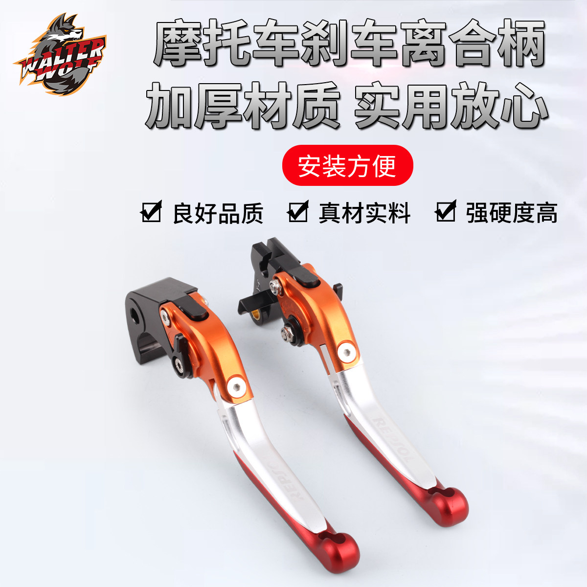 Suitable for Honda Storm Eye CB190R modified brake handle CBR600RR CBR1000RR brake clutch handle