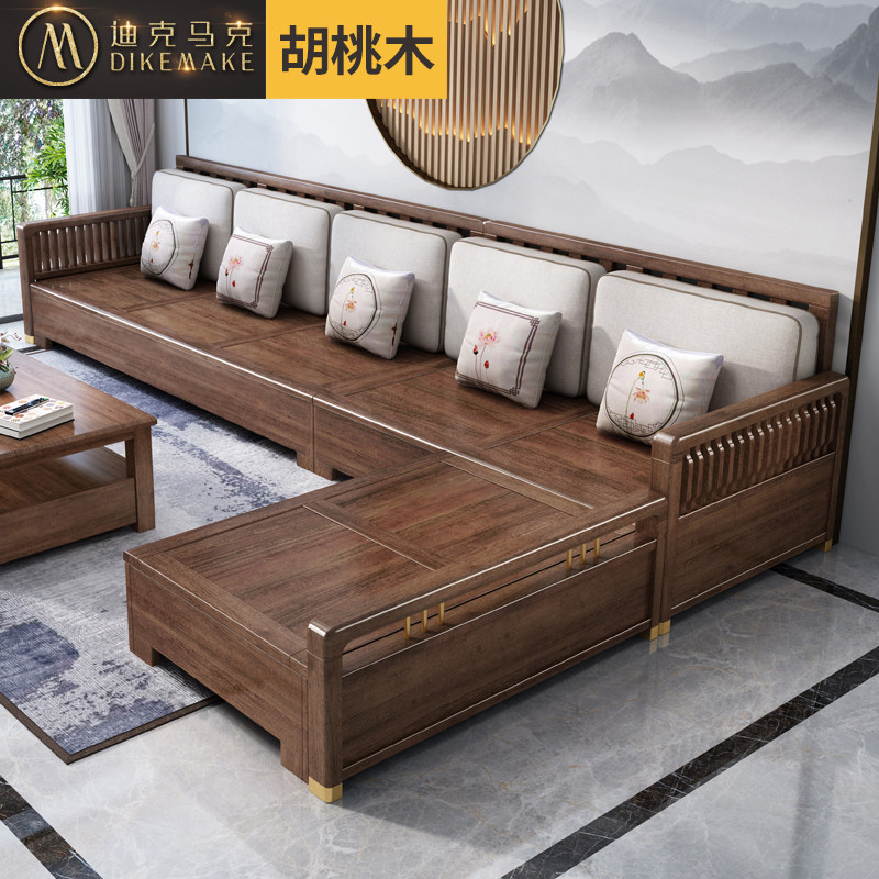 Hupeach Wood Solid Wood Sofa Modern Minimalist Cloth Art Guest Hall Furniture Storage All Wood Small Household Type New Chinese Sofa-Taobao