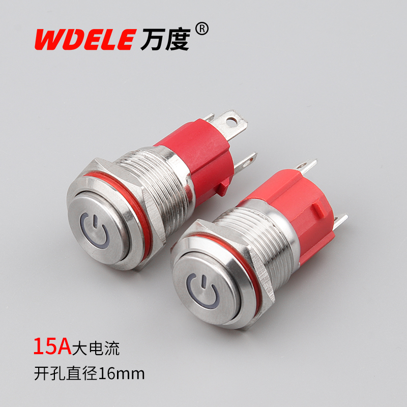 10A large current 16mm metal button switch self - lock self - tape lamp high - head power waterproof