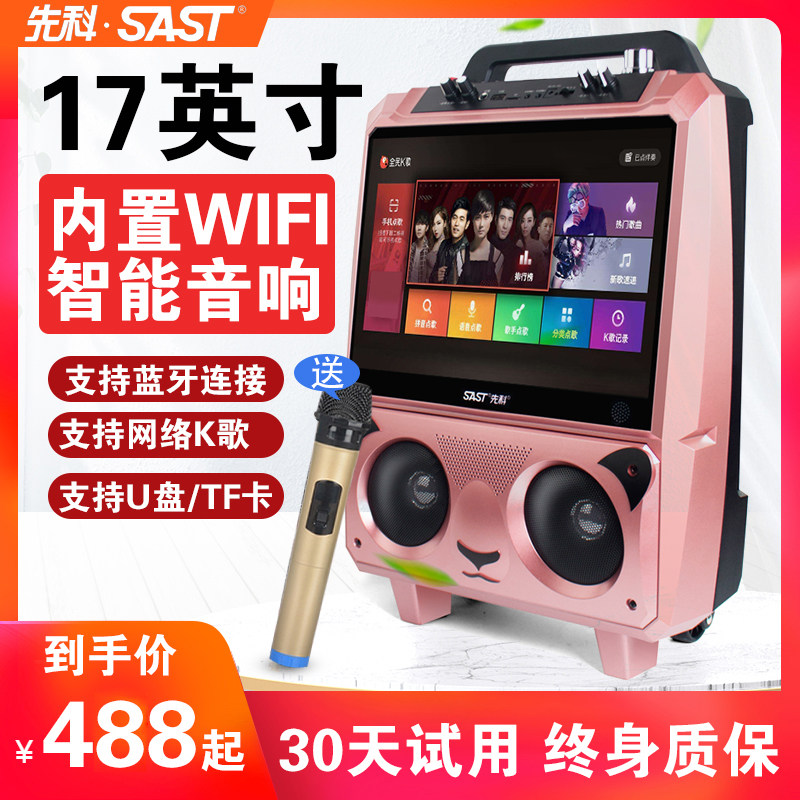 Xianke square dance audio with display large-screen wireless microphone K song outdoor pull-rod speaker high-power video