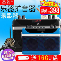 The V808 V808 Xu Hu Artificial Instrument Speaker Wireless Pickup in the Nguguan Gukite High Power