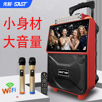 Xianke Square dance tape screen pull rod box outdoor home K-song Bluetooth speaker video player portable