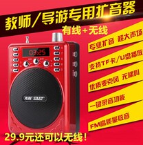 Xianke 205A loudspeaker teacher guide teaches waist hang small bee high power singing multi - functional wireless earbuds