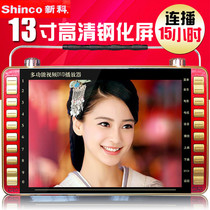 New Departments 13 inches old man watch theater HD Square dance video player portable plug-in card U radio audio drama 9