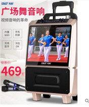 Xianke Square dance audio video player with display outdoor dance speaker mobile charging wireless microphone