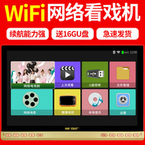 SAST Q7V HD WiFi Internet small TV DVD watch theater 23 inches old man square dance video 19