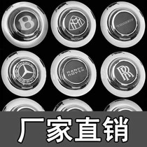 Net red suspended hub cover Audi Land Rover Benz BMW Volkswagen Rolls-Royce Maibach maglev wheel hub lid