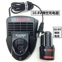 Bosch 10 8v Charging drill TSR1080-2-LI GSR GDR12v PhD charger Bosch battery holder