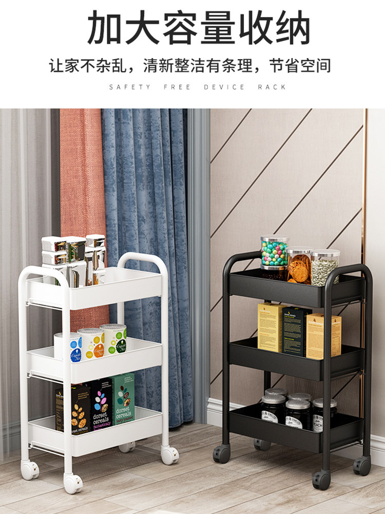 Small trolley rack kitchen floor multi-storey bedroom snacks mobile baby supplies storage bathroom storage rack