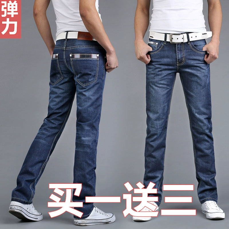 2020 quần nam mới quần jeans ống rộng quần dài nam lao động bảo hiểm lao động quần cha thẳng quần nam đất - Quần jean