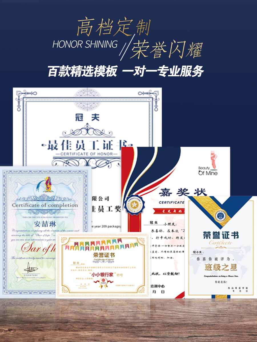 Certificate of honor Production custom printing Training completion certificate inner page certificate custom kindergarten camp parent thank you letter Volunteer donation swimming dance bronzing logo certificate paper inner core