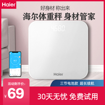 Haier Haier Zhijia weight scale Intelligent electronic scale Home precision weight scale Girls dormitory small weight loss weighing Small baby girls mini Bluetooth healthy body fat high precision weight loss
