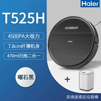 Звездный синий