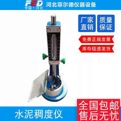 Vica instrument Initial coagulation test needle Final coagulation needle test needle Cement standard consistency condensation time tester Vica instrument Accessories