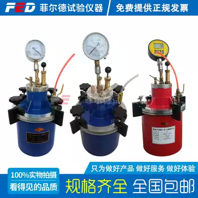 CA-3 direct-reading concrete gas content measuring instrument Digital display HC7L Japanese-like concrete concrete gas content measuring instrument