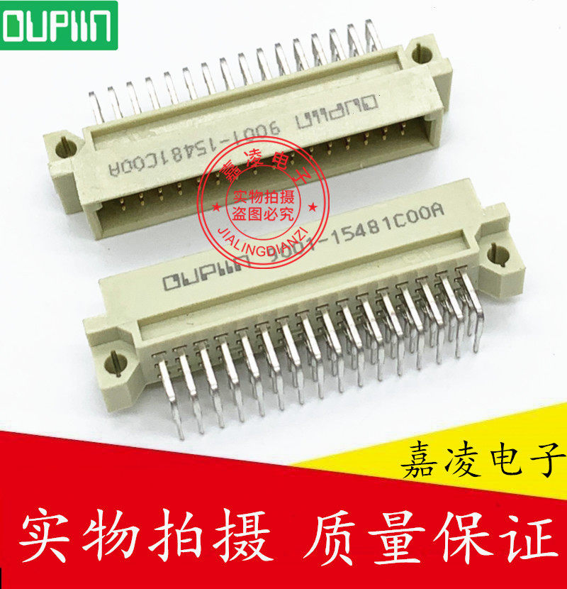OUPIIN 3*16P 3 rows 48 cores DIN 9001-15481COOA 348 curved needle European socket