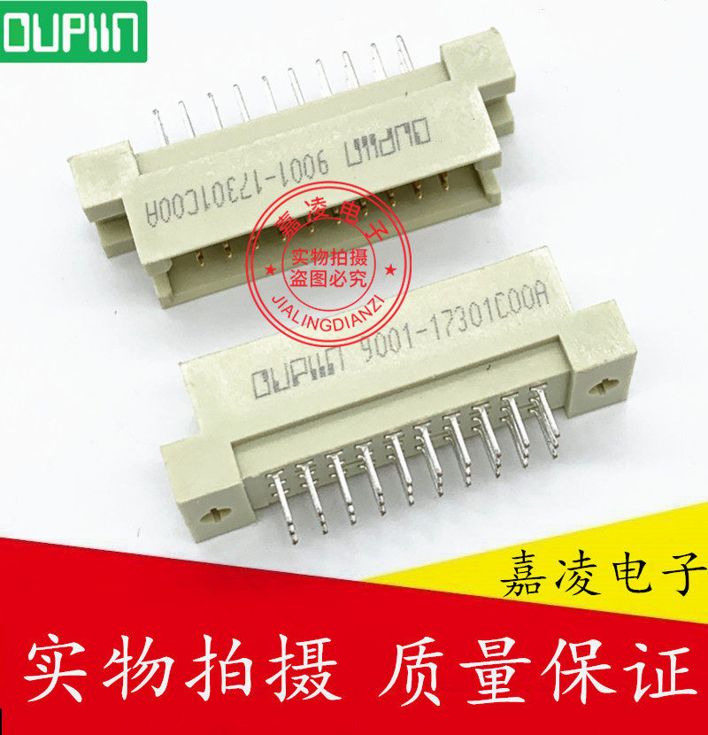 OUPIIN European product 3*10P 3 row 30 core DIN9001-17301C00A 330 male straight European socket