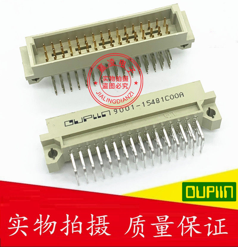 OUPIIN European European socket 3*16P 3 rows 48 cores 9001-15481COOA 348 male bend
