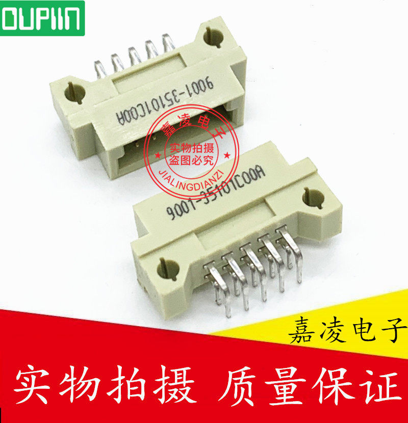 OUPIIN European tasts 2 * 5P 2 rows 10 Core DIN9001-35101C00A 210 Bent Stitch Eurosocket