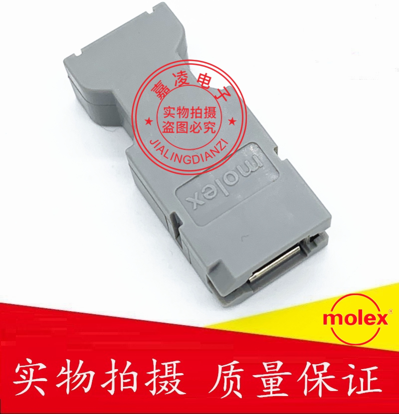 Molex 54280-0609 Female 6-pin IEEE 1394 encoder plug CN3 connector