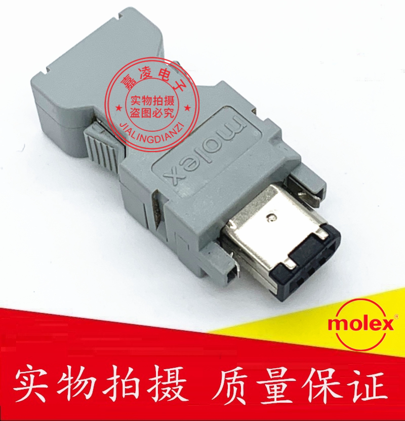 Molex 55100-0670 SM-6P encoder plug CN3 Joint 6 Core 1394-6P