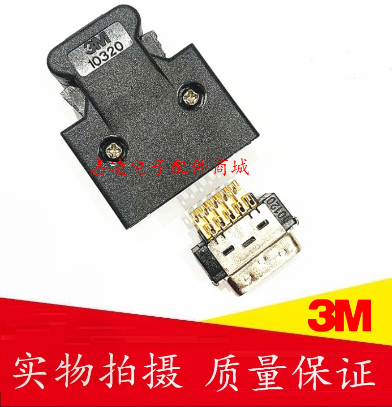 3M 10120-3000PE 10320-52F0-008 Snap-in Connector Servo Connector SCSI-20P Full Gold