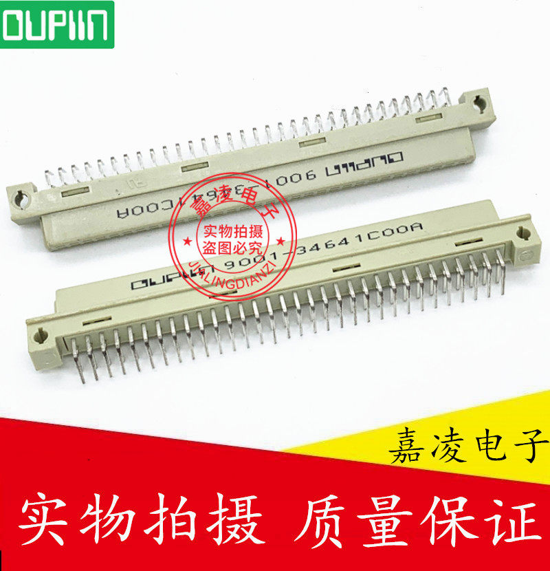 OUPIIN 2*32P 3 rows 64 cores DIN9001-34641COOA 264 female curved European socket