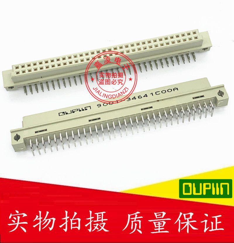 OUPIIN European European socket 2*32 2 rows 64 cores 9001-34641COOA 264 female bend