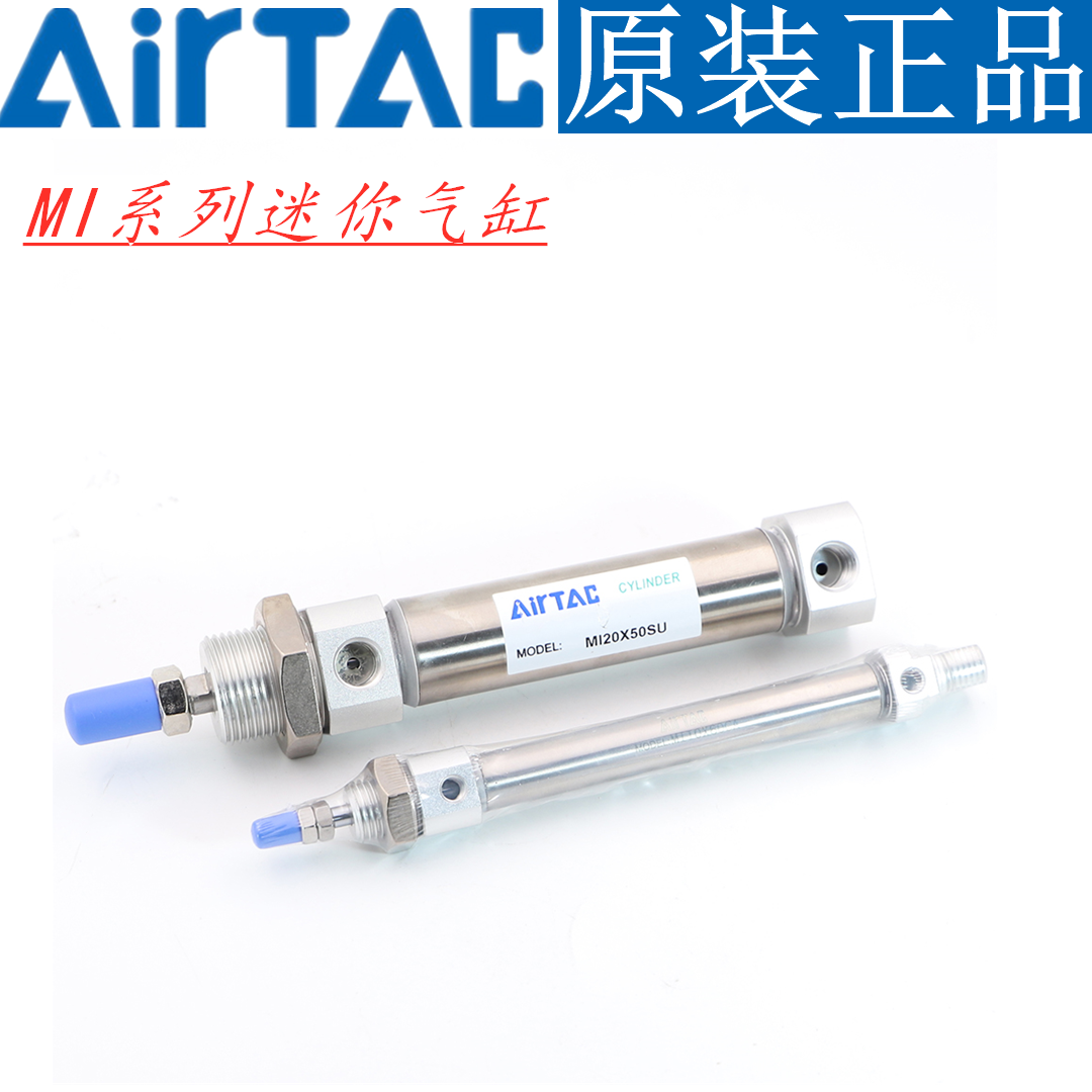 Original Yade passenger cylinder MI25*25X40X50X75X100X150X200X175X250X300SCA SU