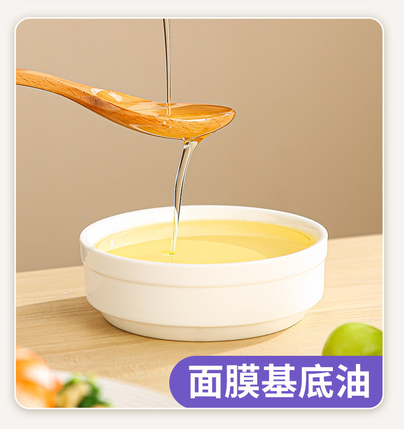 安享好物 安享S级葡萄籽油-派里奥葡萄籽油 企标 