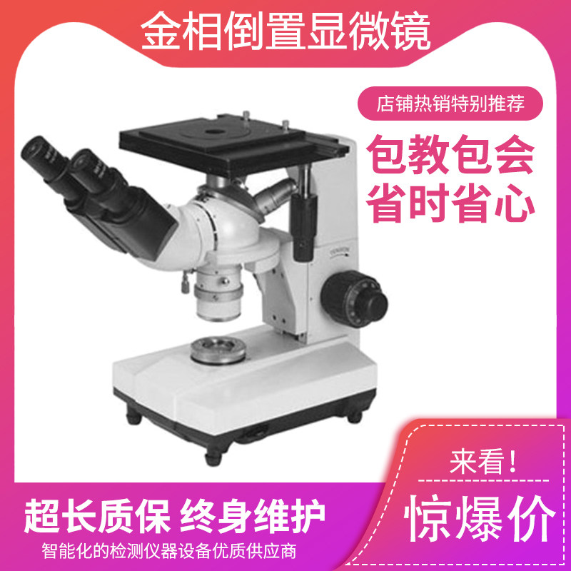 4XB Inverted gold phase binocular Microscope National