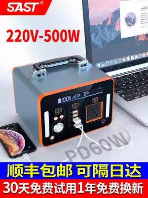 Xianke outdoor power supply 220V large capacity mobile power supply 500W high power portable stalls spare battery