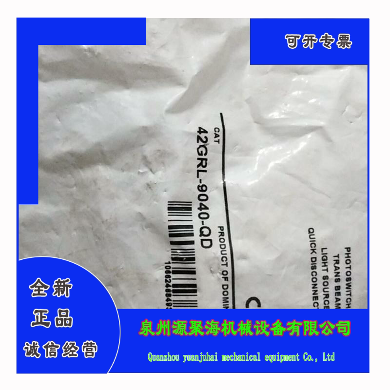 A32:全新原装正品AB 42GRL-9040-QD 现货