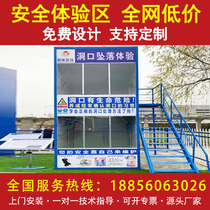 Safety experience area equipment education experience hall construction site construction safety first aid experience hole fall safety electricity