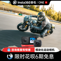 insta360 Camera Panoramic action camera HD vlog Professional 4k small portable video dv camera