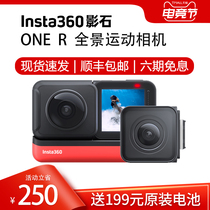 Insta360 Panoramic vlog Action Camera 360 degree 4K Waterproof image stabilization one r Digital Camera Ride