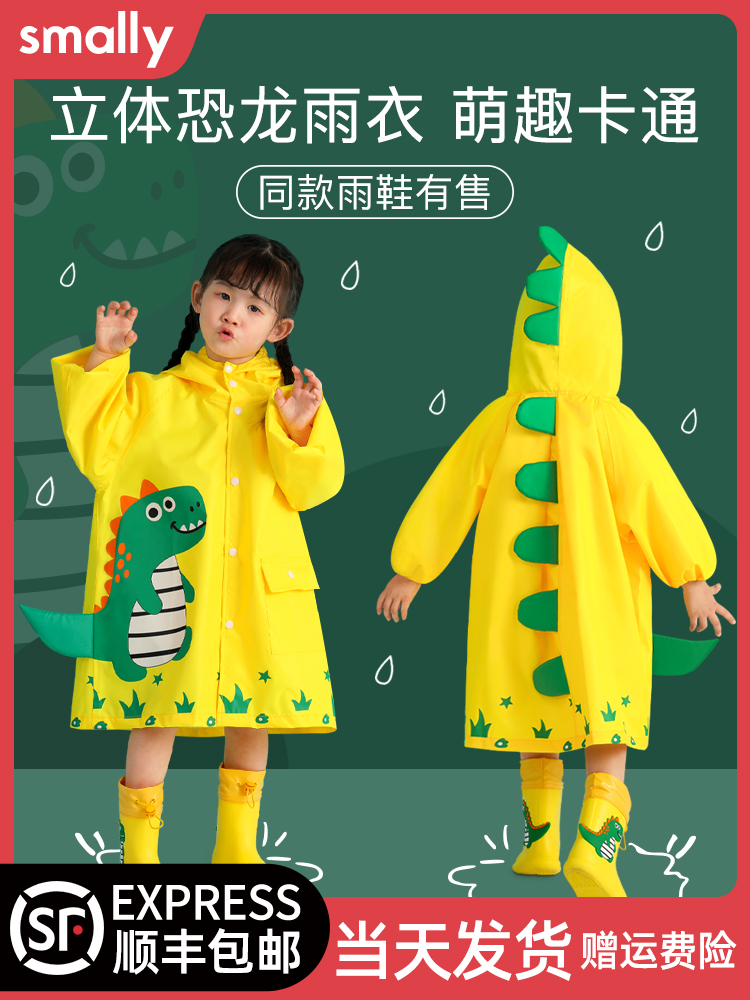 Smally children's raincoat Girls kindergarten baby dinosaur raincoat Boys primary school students with school bags a small raincoat